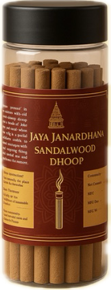 Buy Sandalwood Dhoop online - Heritage Sourced Sacred Pooja Goods